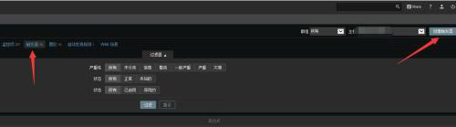 zabbix3.0的郵件報警詳細(xì)配置+交換機(jī)流量監(jiān)控報警