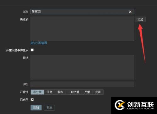 zabbix3.0的郵件報警詳細(xì)配置+交換機(jī)流量監(jiān)控報警