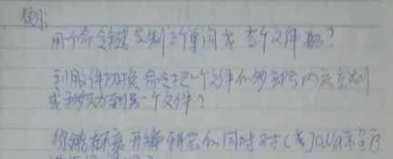 Unix原理與應(yīng)用學(xué)習(xí)筆記----第七章 vi編輯器