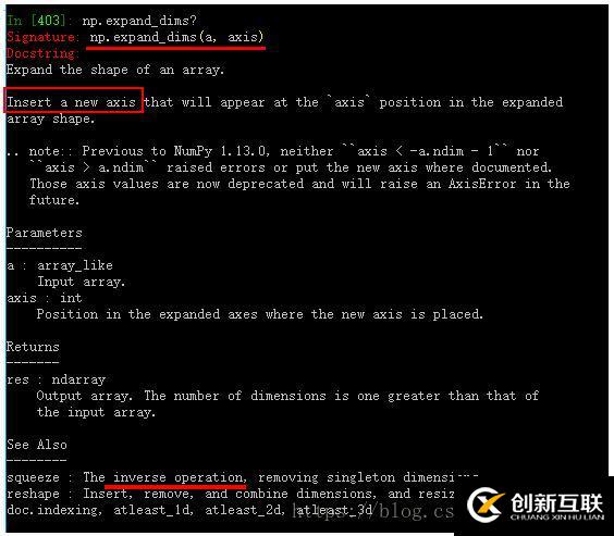 expand_dims函數(shù)用法怎么在numpy中使用