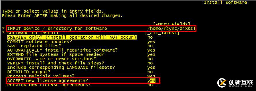 AIX環(huán)境下文件遠程傳輸復制工具--rsync安裝測試