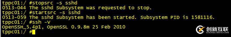 AIX環(huán)境下文件遠程傳輸復制工具--rsync安裝測試