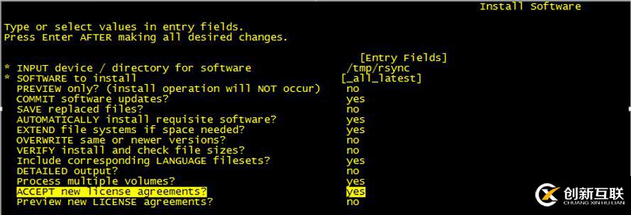 AIX環(huán)境下文件遠程傳輸復制工具--rsync安裝測試