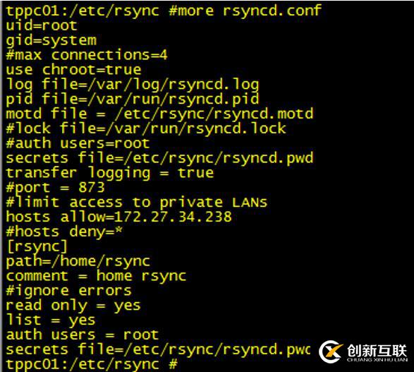 AIX環(huán)境下文件遠程傳輸復制工具--rsync安裝測試