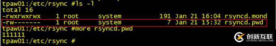 AIX環(huán)境下文件遠程傳輸復制工具--rsync安裝測試