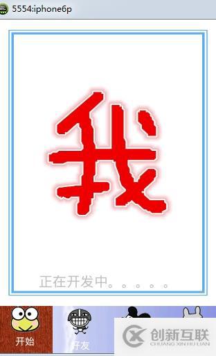 安卓開發(fā) 底部tab的實(shí)現(xiàn)