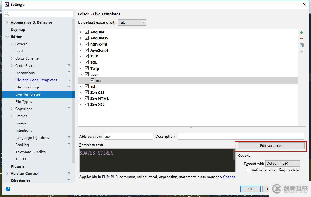 PhpStorm注釋時間怎么設(shè)置