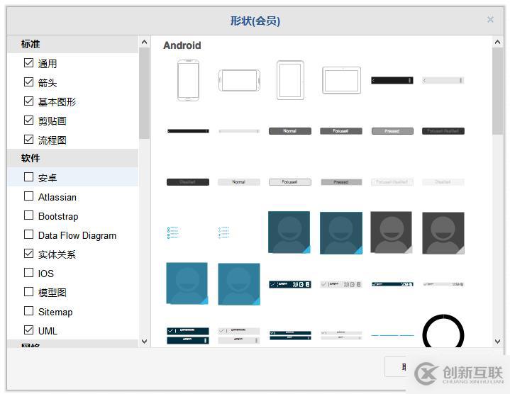 推薦自己做的在線流程圖、UML、架構(gòu)圖繪制網(wǎng)站