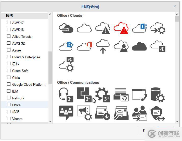 推薦自己做的在線流程圖、UML、架構(gòu)圖繪制網(wǎng)站