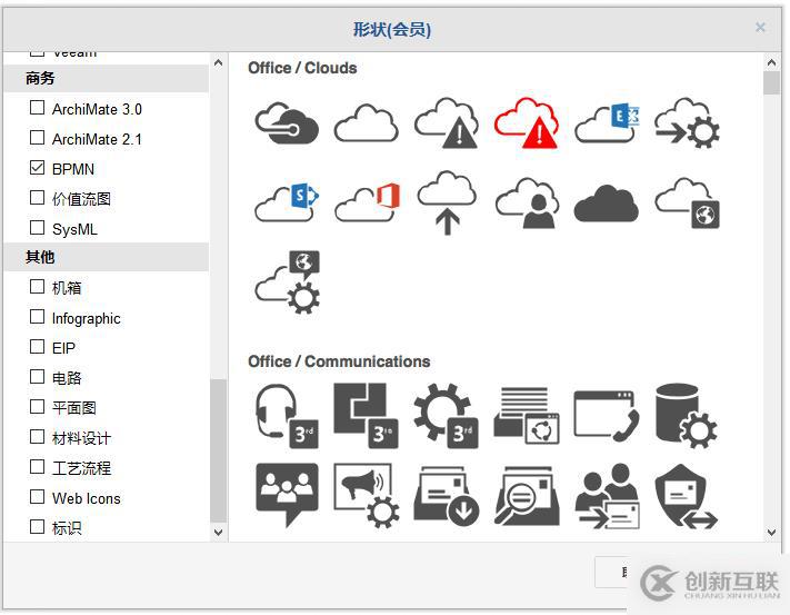 推薦自己做的在線流程圖、UML、架構(gòu)圖繪制網(wǎng)站