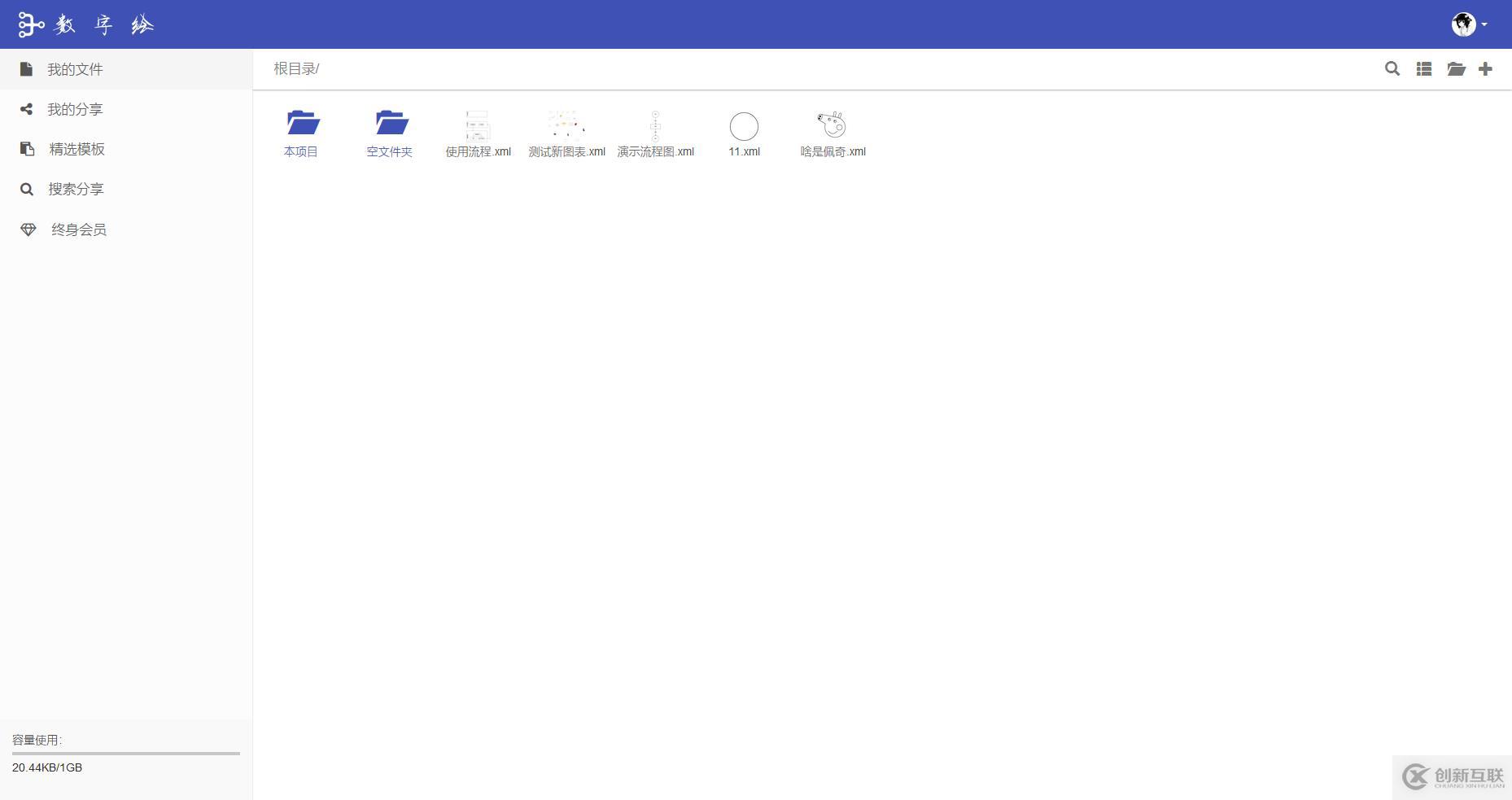 推薦自己做的在線流程圖、UML、架構(gòu)圖繪制網(wǎng)站