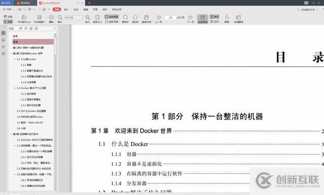 無論什么級別的Java程序員，“微服務(wù)架構(gòu)”都是你必須過的坎