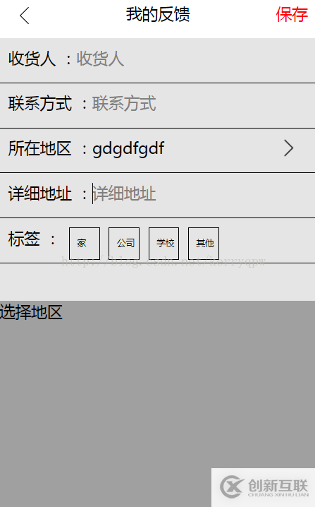 微信小程序?qū)崿F(xiàn)通過js操作wxml的wxss屬性示例