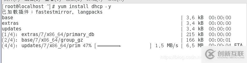 DHCP ------ 中繼服務(wù)的搭建和運用（實驗詳解）