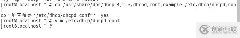 DHCP ------ 中繼服務(wù)的搭建和運用（實驗詳解）