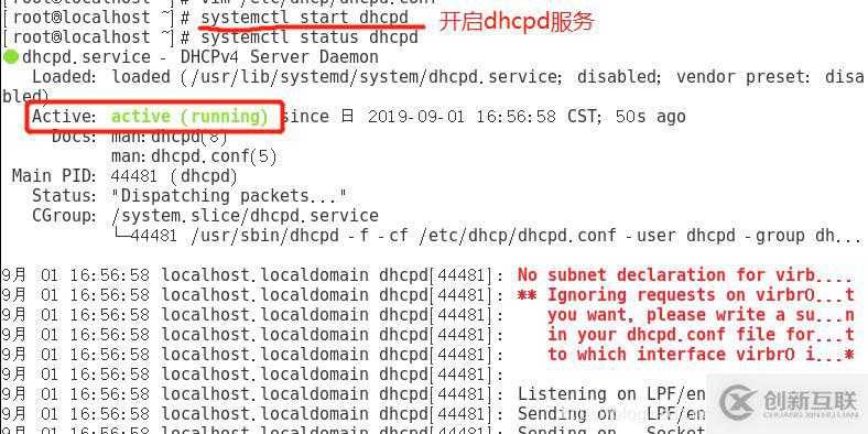 DHCP ------ 中繼服務(wù)的搭建和運用（實驗詳解）
