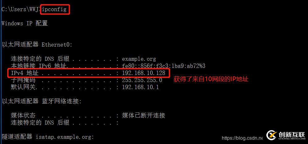 DHCP ------ 中繼服務(wù)的搭建和運用（實驗詳解）