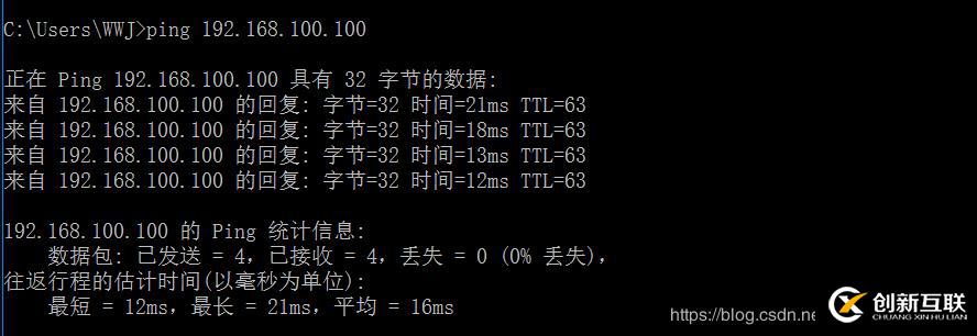 DHCP ------ 中繼服務(wù)的搭建和運用（實驗詳解）