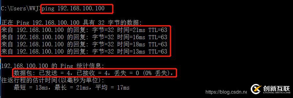 DHCP ------ 中繼服務(wù)的搭建和運用（實驗詳解）
