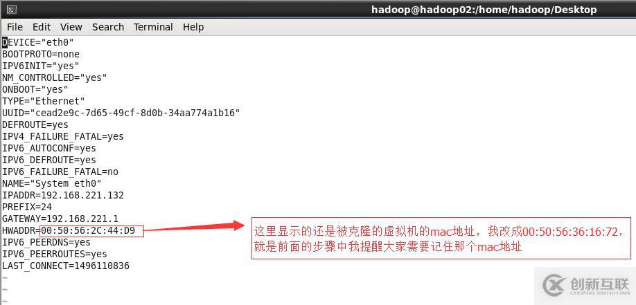 Linux如何設(shè)置系統(tǒng)網(wǎng)卡