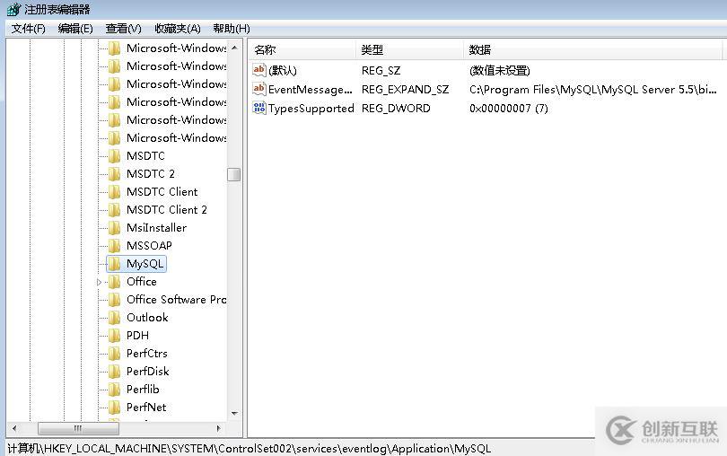 徹底刪除mysql服務的方法