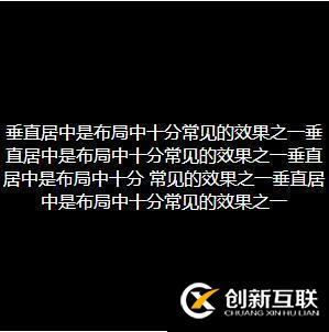 如何實(shí)現(xiàn)div標(biāo)簽的水平居中和垂直居中