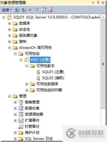 SQL Alwayson計(jì)劃任務(wù)備份設(shè)置