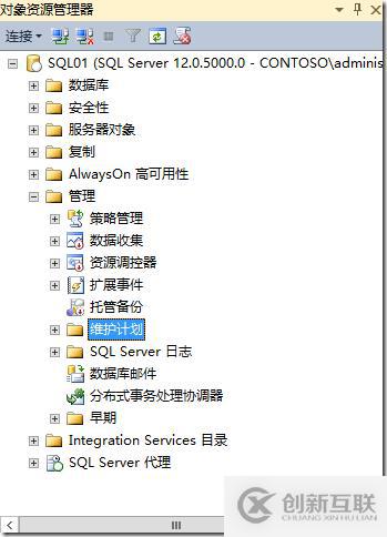 SQL Alwayson計(jì)劃任務(wù)備份設(shè)置