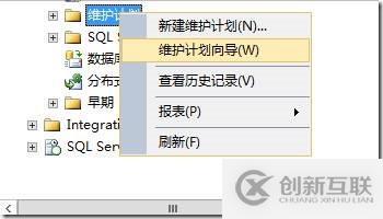 SQL Alwayson計(jì)劃任務(wù)備份設(shè)置