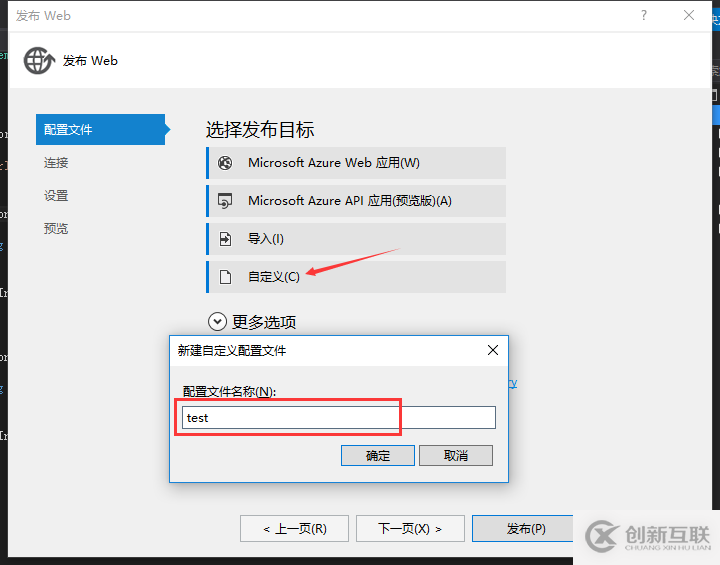 C#如何創(chuàng)建、部署、調用WebService
