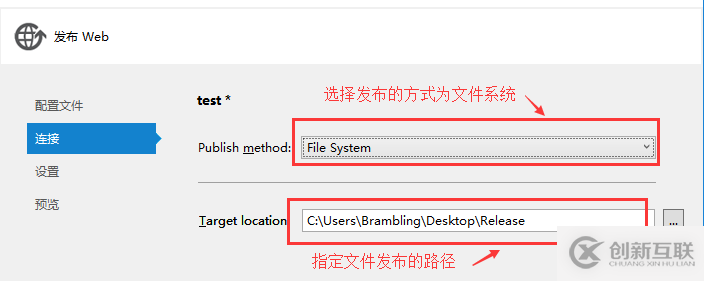 C#如何創(chuàng)建、部署、調用WebService