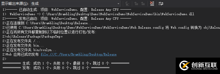 C#如何創(chuàng)建、部署、調用WebService