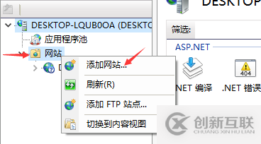 C#如何創(chuàng)建、部署、調用WebService