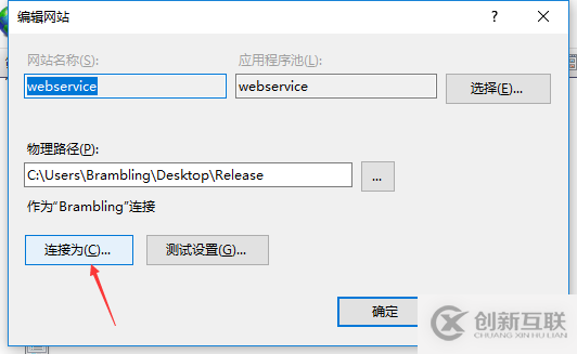 C#如何創(chuàng)建、部署、調用WebService