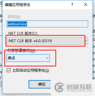 C#如何創(chuàng)建、部署、調用WebService
