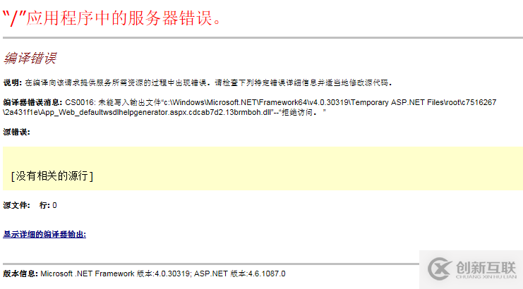 C#如何創(chuàng)建、部署、調用WebService