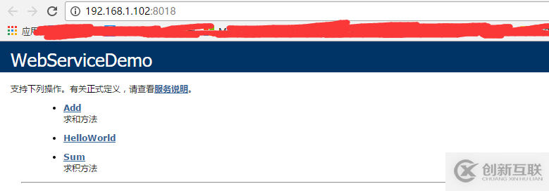 C#如何創(chuàng)建、部署、調用WebService