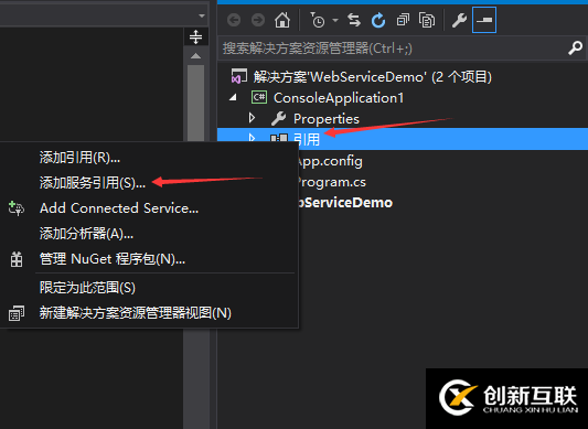 C#如何創(chuàng)建、部署、調用WebService