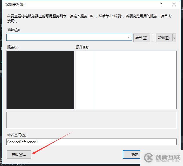 C#如何創(chuàng)建、部署、調用WebService