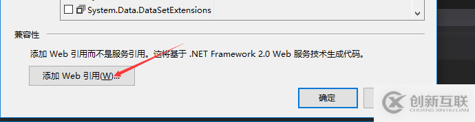 C#如何創(chuàng)建、部署、調用WebService