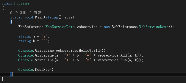 C#如何創(chuàng)建、部署、調用WebService