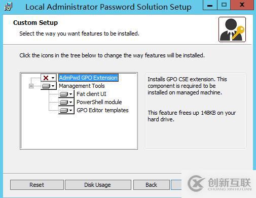 域內(nèi)計算機本地管理員密碼管理