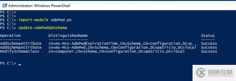 域內(nèi)計算機本地管理員密碼管理