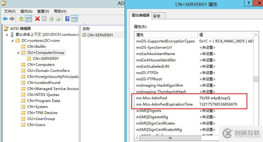 域內(nèi)計算機本地管理員密碼管理