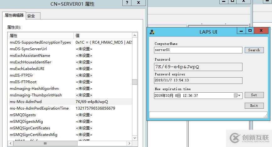 域內(nèi)計算機本地管理員密碼管理