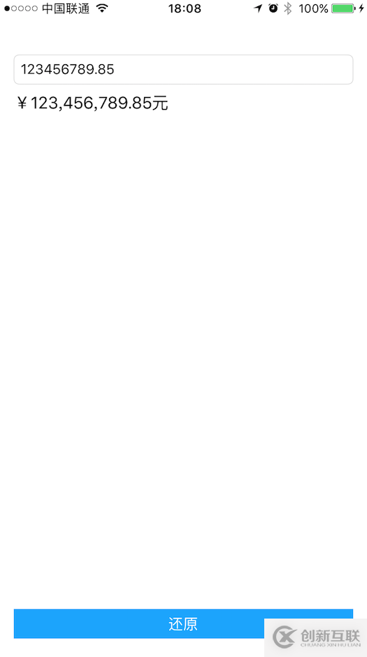 iOS中如何實現(xiàn)數(shù)字每隔3位用逗號分隔