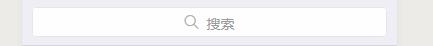 js是如何開發(fā)和實(shí)現(xiàn)微信聊天界面的