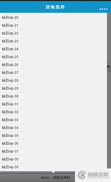 如何在Winform程序中使用Spire.Pdf實現(xiàn)頁面添加印章功能
