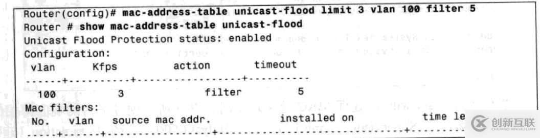 二層網(wǎng)絡安全防范筆記