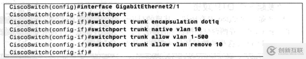 二層網(wǎng)絡安全防范筆記